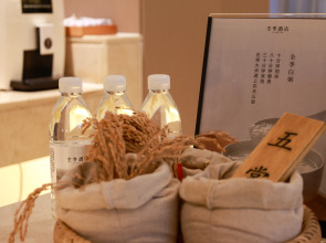 JI Hotel Xian Jiefang Road