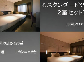 Hotel Trusty Nagoya Shirakawa