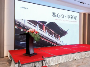 SSAW Garden Hotel Beijing