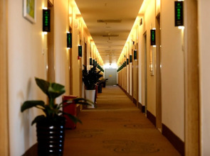 GreenTree Inn Beijing Capital Airport T3 Xingang Express