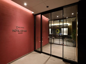 Hotel Keihan Sendai