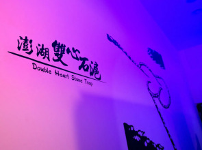 SleepBox Hotel - Ximen