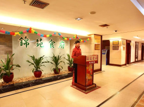 Guangzhou Sanyu Hotel