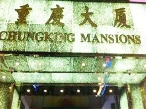 Marco Polo Hostel - Carlton Group of Hostels