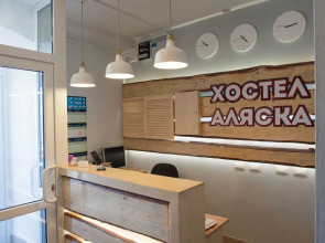 Hostel Alaska