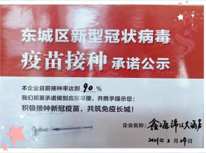 XinHai JinJiang Hotel Wangfujing