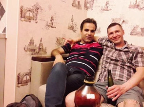 Штраус Хаус