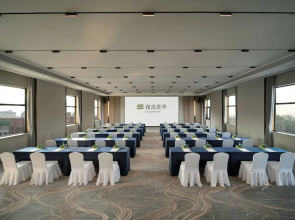 SSAW Garden Hotel Beijing