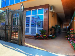 Гостевой дом «Вегас»