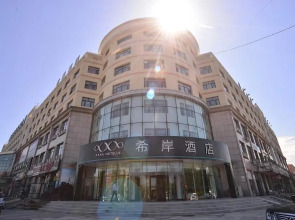 Xana Hotelle·Suifenhe International Passenger Pedestrian Street