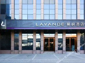 Lavande Hotel (Beijing Daxing Qingyuan Road)