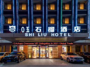 Guangzhou Shi Liu Hotel