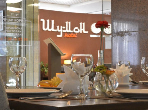 Отель «Шумон»