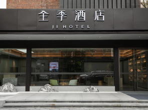 Ji Hotel Beijing Guang'Anmen