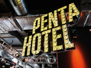 Отель Pentahotel Reading