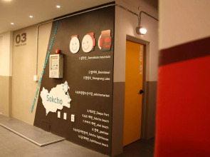 Egg House Sokcho Guesthouse