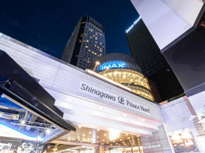 Shinagawa Prince Hotel