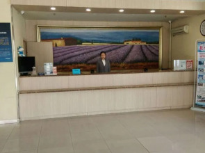 Hanting Hotel Beijing Huamao Ocean Center