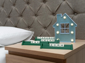 Star Home — хостел