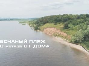 Частный Дом у Волги