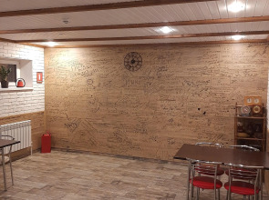 Гостевой дом на Родниковой 9