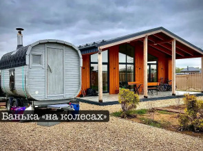 Гостевой дом Эко-Дом у Озера