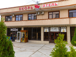 Гостевой дом Якорь