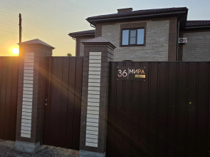 Гостевой дом "Оазис"