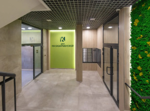 Квартира Уютная в центре Петрозаводска