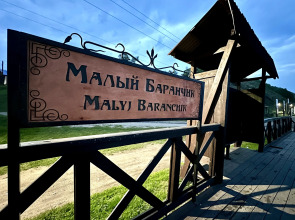 Частный дом порт  Байкал