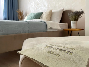 Квартира Лаванда