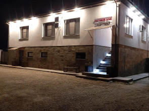 Гостевой дом на Родниковой 9