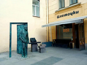 Kompromiss Hostel