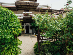 Гостевой дом Домик у Моря