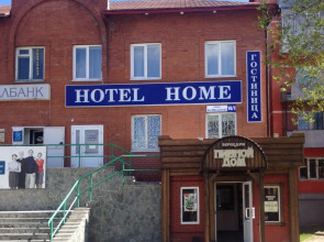 Отель Home