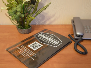 Отель Евразийский