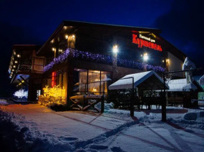 Гостевой дом Куршевель