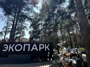 Квартира Экогород 10