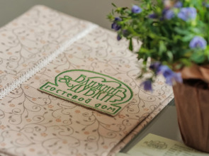 Гостевой дом Ближние дубки