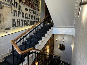 Бутик-отель БРИСТОЛЬ