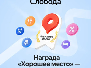 Гостевой дом Загородный Комплекс Слобода