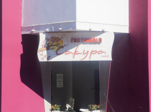 Отель Сакуранео