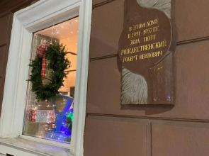 Апартаменты трехкомнатные рядом с набережной