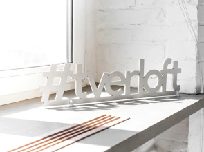 Апартаменты Tverloft в центре Твери