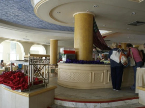 El Mouradi El Menzah