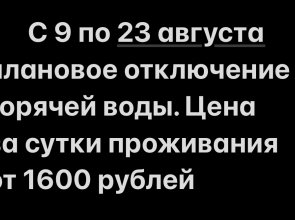 Квартира в Альметьевске