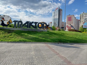 Квартира Уютная Студия в Академ Riverside