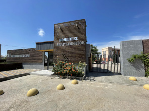 Апартаменты Аура-Крым