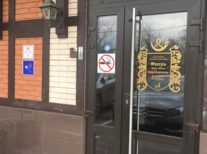 Гостиница Атмосфера