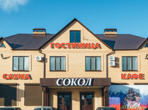 Гостиница Сокол